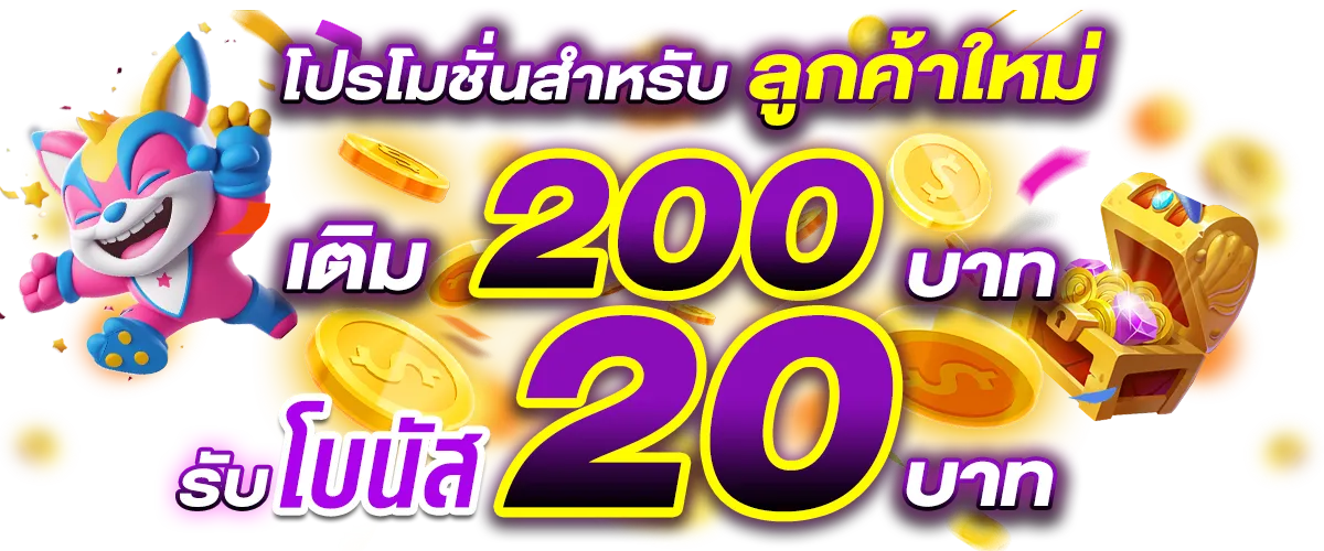 แทงหวยสด