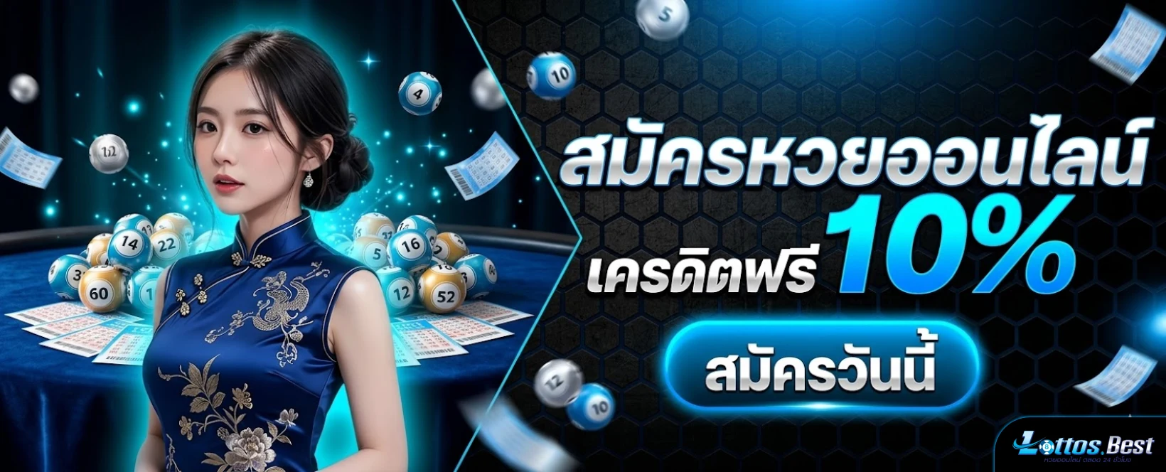 สูตร หวย บน แม่น ๆ-โปรโมชั่น
